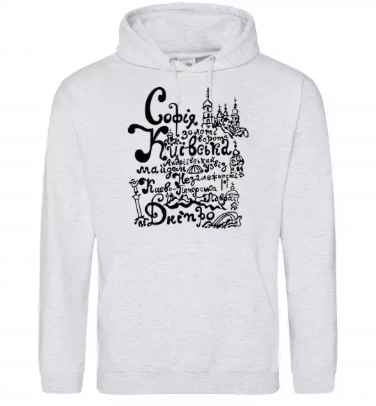 Жіноча толстовка (худі) Київ Сірий меланж фото