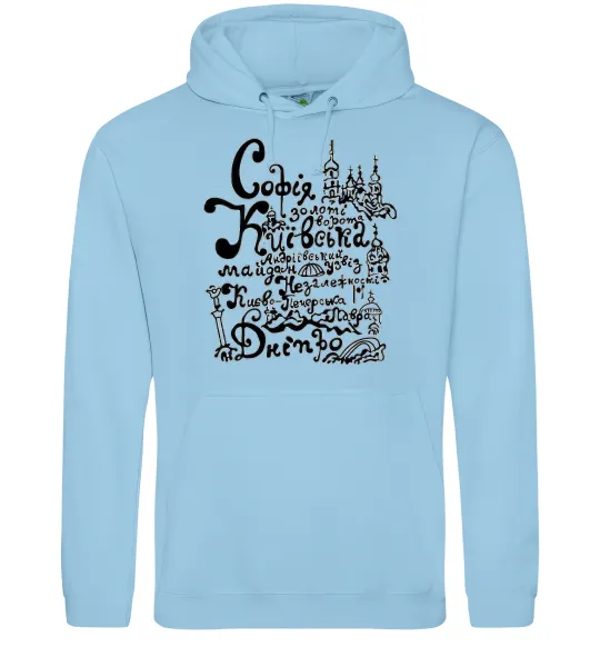 Женская толстовка (худи) Київ Голубой фото
