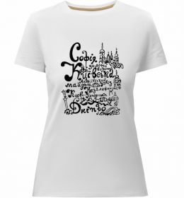 Женская премиум футболка Київ