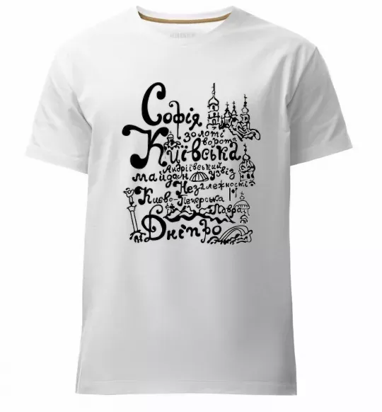 Чоловіча преміум футболка Київ Білий фото
