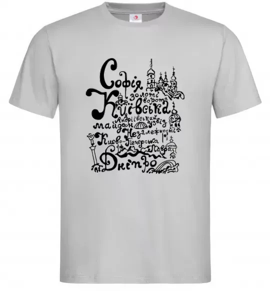 Мужская футболка Київ Серый фото