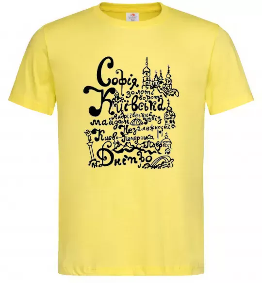 Мужская футболка Київ Лимонный фото