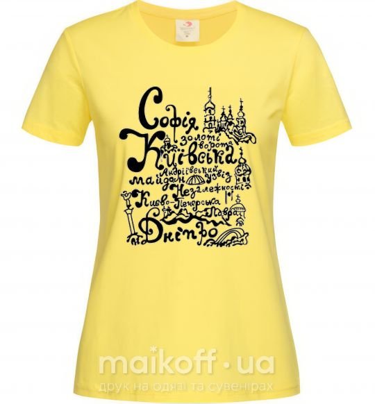Женская футболка Київ Лимонный фото