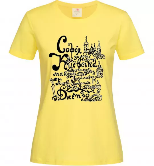 Женская футболка Київ Лимонный фото