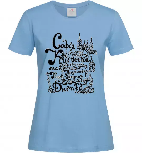 Женская футболка Київ Голубой фото