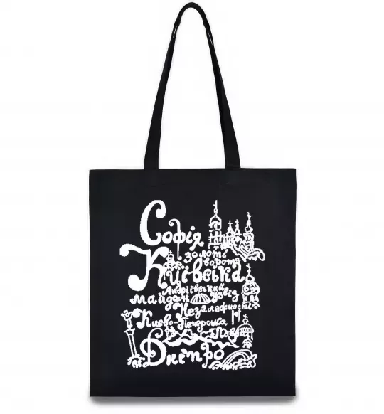 Еко-сумка Київ Чорний фото