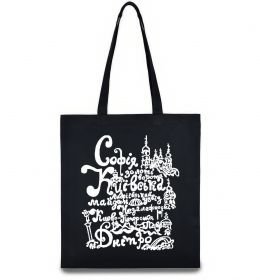 Еко-сумка Київ