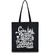 Еко-сумка Київ Чорний фото