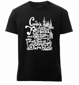 Мужская премиум футболка Київ каштан емблема Белый фото