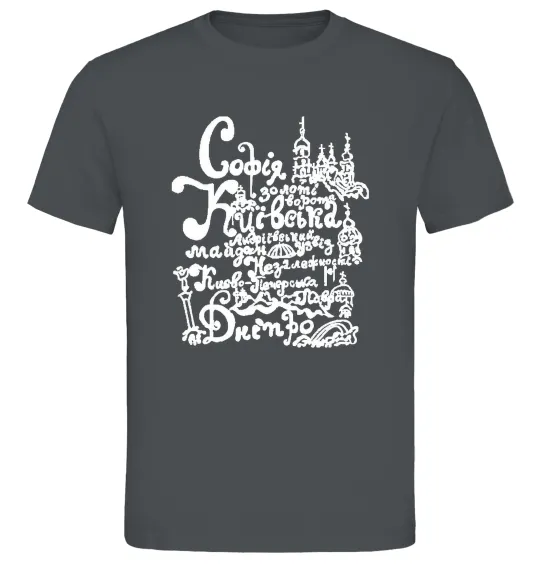 Мужская футболка Київ Графит фото