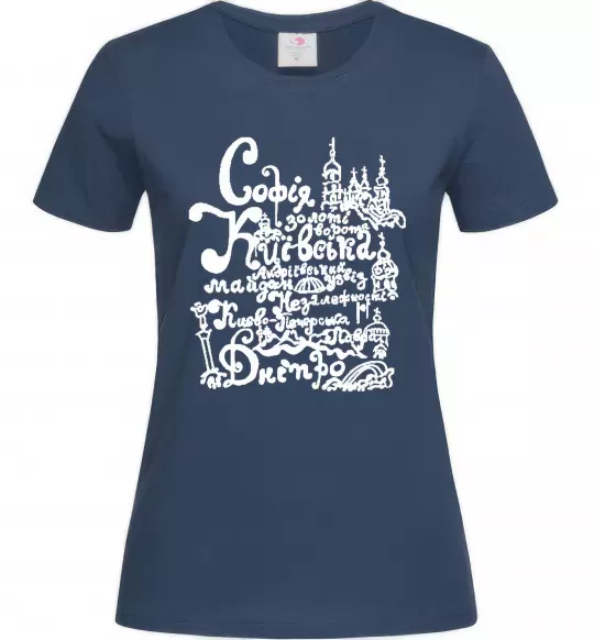 Женская футболка Київ Темно-синий фото