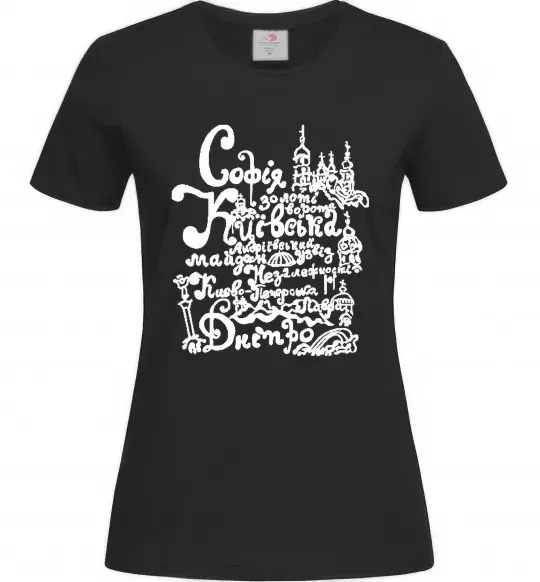 Женская футболка Київ Черный фото