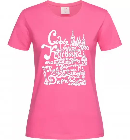 Женская футболка Київ Ярко-розовый фото