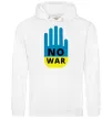 Мужская толстовка (худи) NO WAR Белый фото