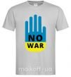 Мужская футболка NO WAR Серый фото