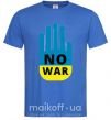 Мужская футболка NO WAR Ярко-синий фото