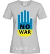 Женская футболка NO WAR Серый фото