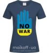 Женская футболка NO WAR Темно-синий фото