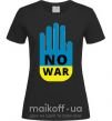 Жіноча футболка NO WAR Чорний фото