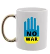 Чашка с цветной ручкой NO WAR Золото фото