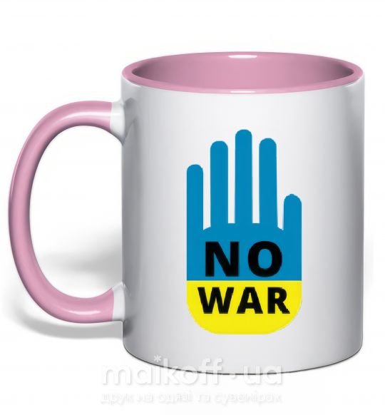 Чашка з кольоровою ручкою NO WAR Ніжно рожевий фото