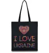 Эко-сумка Вишиванка - I love Ukraine Черный фото