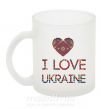 Чашка скляна Вишиванка - I love Ukraine Фроузен фото