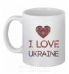Чашка керамічна Вишиванка - I love Ukraine Білий фото
