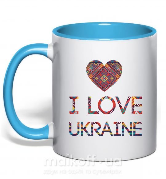 Чашка з кольоровою ручкою Вишиванка - I love Ukraine Блакитний фото