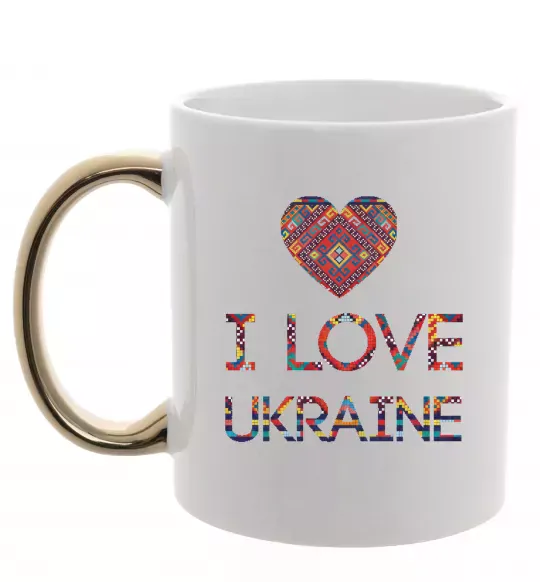 Чашка з кольоровою ручкою Вишиванка - I love Ukraine Золото фото
