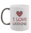 Чашка з кольоровою ручкою Вишиванка - I love Ukraine Срібло Чашка з кольоровою ручкою Вишиванка - I love Ukraine Срібло фото