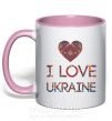 Чашка з кольоровою ручкою Вишиванка - I love Ukraine Ніжно рожевий фото