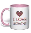 Чашка з кольоровою ручкою Вишиванка - I love Ukraine Ніжно рожевий Чашка з кольоровою ручкою Вишиванка - I love Ukraine Ніжно рожевий фото
