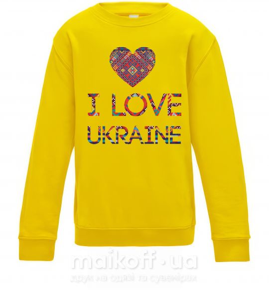 Детский Свитшот Вишиванка - I love Ukraine Солнечно желтый фото