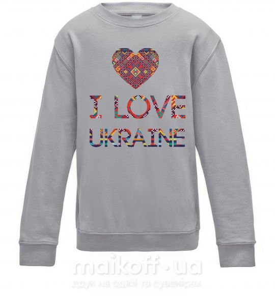 Детский Свитшот Вишиванка - I love Ukraine Серый меланж фото