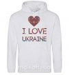Мужская толстовка (худи) Вишиванка - I love Ukraine Серый меланж фото