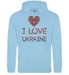 Жіноча толстовка (худі) Вишиванка - I love Ukraine Блакитний фото