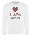 Світшот Вишиванка - I love Ukraine Білий фото