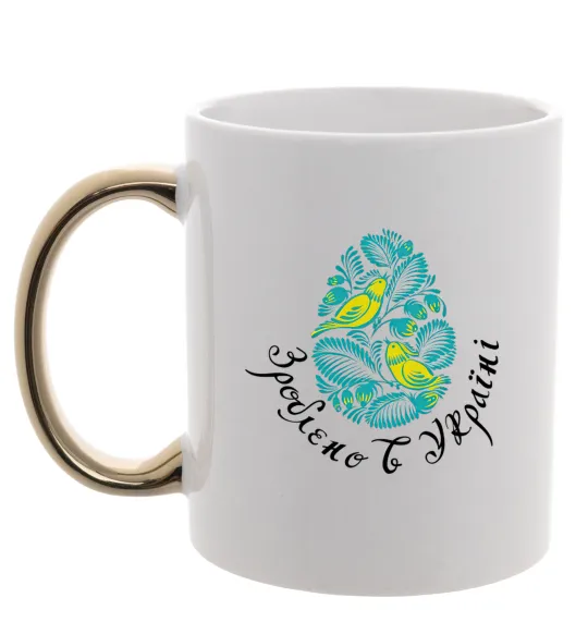 Чашка з кольоровою ручкою Петриківський роспис - пташки Золото фото