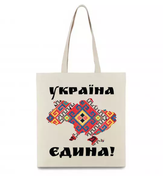 Еко-сумка УКРАЇНА ЄДИНА - вишиванка! Бежевий фото