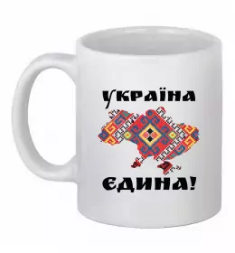 Чашка керамічна Чашка керамічна