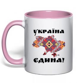 Чашка с цветной ручкой УКРАЇНА ЄДИНА - вишиванка!