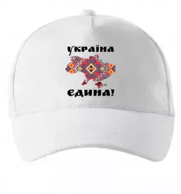 Кепка УКРАЇНА ЄДИНА - вишиванка! Білий фото