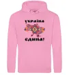 Чоловіча толстовка (худі) УКРАЇНА ЄДИНА - вишиванка! Рожевий фото
