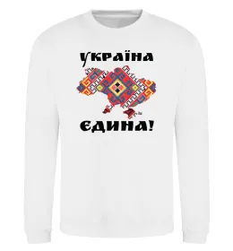 Свитшот УКРАЇНА ЄДИНА - вишиванка! Белый фото