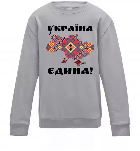 Детский Свитшот УКРАЇНА ЄДИНА - вишиванка! Серый меланж фото