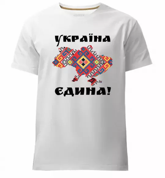 Мужская премиум футболка УКРАЇНА ЄДИНА - вишиванка! Белый фото