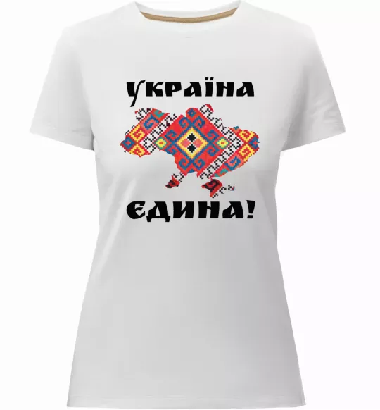Женская премиум футболка УКРАЇНА ЄДИНА - вишиванка! Белый фото