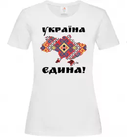 Жіноча футболка УКРАЇНА ЄДИНА - вишиванка! Білий фото