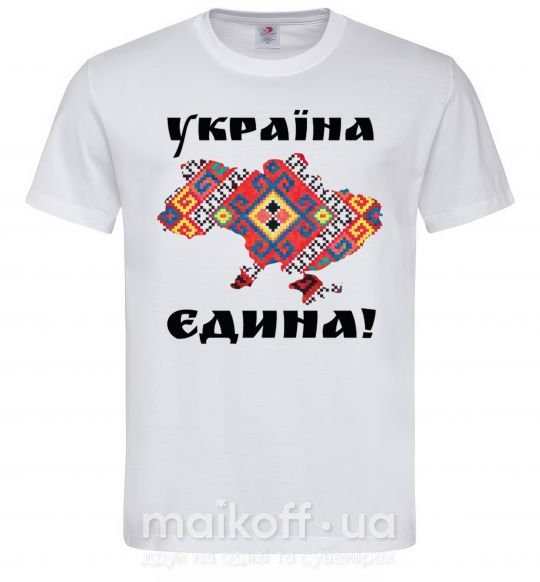 Чоловіча футболка УКРАЇНА ЄДИНА - вишиванка! Білий фото